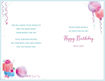 Picture of SPECIAL NIECE BIRTHDAY CARD